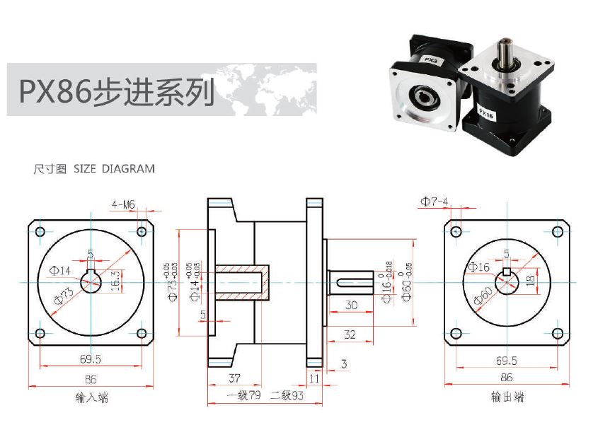REDUCTOR PLANETARIO PX86N030S0-PX86 1:30 PARA SERVO NEMA 34 – 14mm